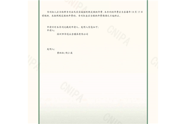 一种双绝缘转子一体成型机