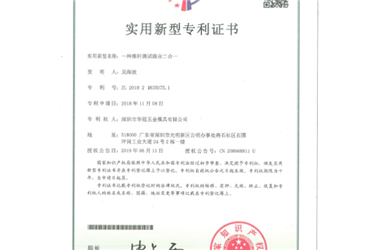 一种推杆测试跑合二合一