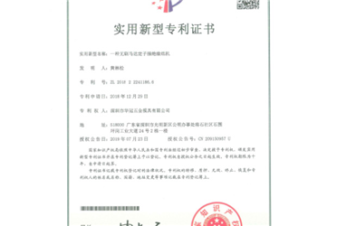 一种无刷马达定子插绝缘纸机2019新